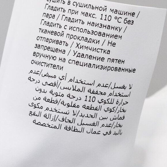 Moschino SS/17 Runway 2D Red Bow Skirt - Picture 15 of 15